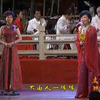 太湖雅韵锡剧流派演唱会