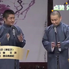 摔弦子下载