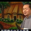 绍兴莲花落《包公巧断案中案》
