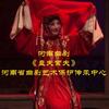 河南曲剧《盘夫索夫》全剧 河南省曲剧艺术
