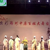 曲剧《包公辞朝》全剧下载