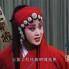 秦腔《窦娥冤》全本下载