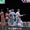 评剧《半江清澈半江红》全剧下载
