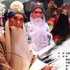 京剧电影工程《赵氏孤儿》全剧下载