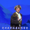 京剧《智取威虎山》全剧实况字幕版下载