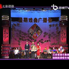 华彩高飞今金曲扬 江苏省演艺集团扬剧团演