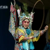 昆曲《棋盘会》北方昆曲剧院下载