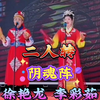 阴魂阵
