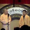 麻将人生下载