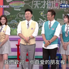 台綜《天才衝衝衝》20230722完整版下载