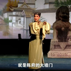 大型传统锡剧《珍珠塔》字幕版 无锡市锡剧院演出