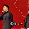 出口成章