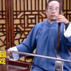河南坠子《父母恩》