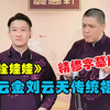 拴娃娃下载