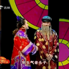 虎姑爷拜寿
