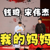 我的妈妈下载