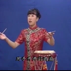 西河大鼓《罗成托梦》下载