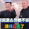 不受穷下载