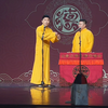 汾河湾