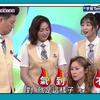 台綜《天才衝衝衝》20230715完整版下载