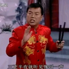 河南坠子《阴阳配》11集下载