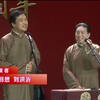 学评书下载