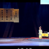 黄梅戏《奴才大青天》全集下载