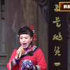 二人台《太春哥要走西口》