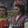 杨丽花歌仔戏《花月正春风》第02集