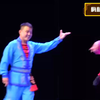 二人台《压糕面》
