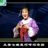 曲剧《阿Q与孔乙己》全剧下载