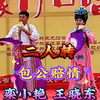 包公赔情下载