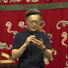 北方昆曲剧院《奇双会》