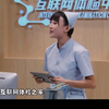 互联网体检下载