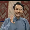 绍兴莲花落《赵五娘》下集