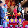 冯奎卖妻下载