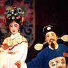 越剧《莲花女传奇》完整版下载