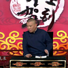 一枝红杏