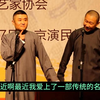讲三国下载