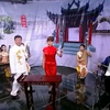 河南坠子《阴阳配》01集下载
