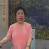 苏州评弹《啼笑因缘》中集10秀姑见刘下载