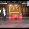 吕剧《借年》全剧下载