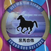 美女戏傻子下载