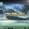 豫剧《下陈州》全场