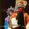 秦腔《下河东》全本 陕西省戏曲研究院下载