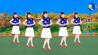 广场舞《爱在这个夏天》好看好学附教学