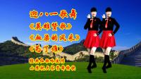 小慧广场舞串烧《英雄赞歌》《血染的风采》