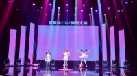幼儿舞蹈《糖果工厂》三人舞
