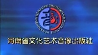 曲剧现代戏《儿女传奇》全剧