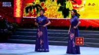 河南坠子《鱼水情深》